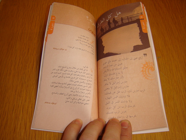 A Journey through the Bible for Migrants - ARABIC Language Edition 