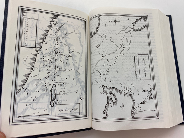 Modern Persian Bible: Commentary translation (persianbible)