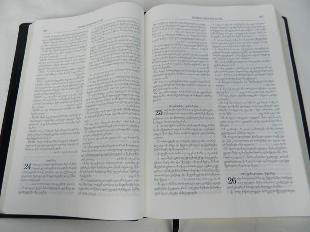 Georgian Bible / Luxury Black Leather Edition with Color Maps / Golden Edges / 2015 Printed in Germany 