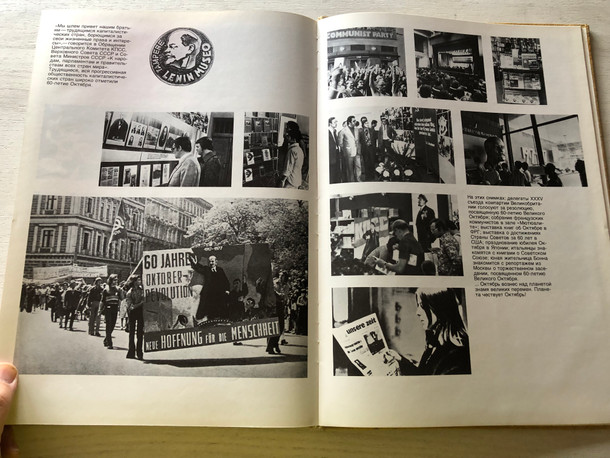 Light of October over the Planet | A Photo Album Celebrating the 60th Anniversary of the Great October Socialist Revolution (80103-092)