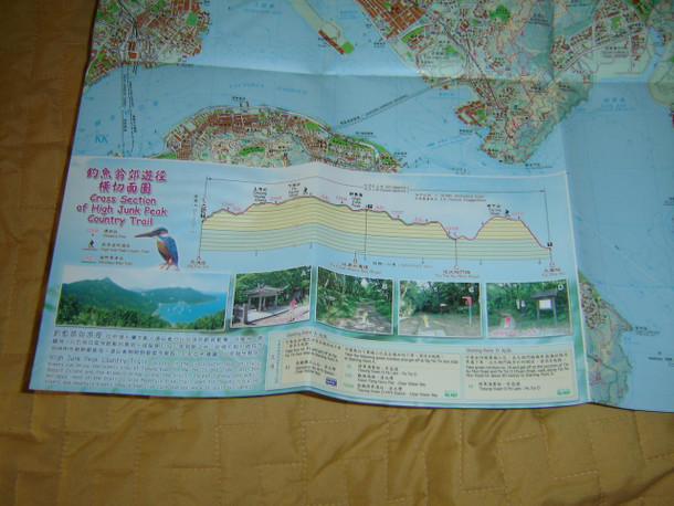 Map of Hong Kong: Sai Kung & Clear Water Bay, Hong Kong Countryside Series / Including: Ma On Shan, Tseung Kwan O, Grass Island and Ninepin Group / Waterproof