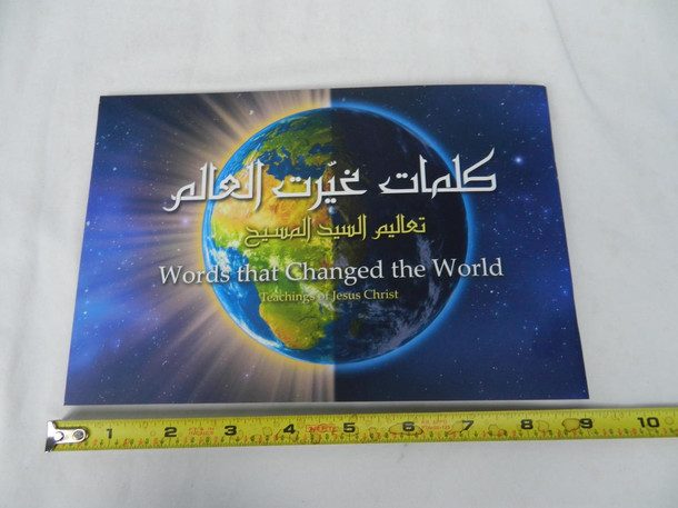 10 pack of Arabic – English Evangelistic Booklet / Words that Changed the World: Teachings of Jesus Christ Beatitudes / Arabic Calligraphy / Refugee and Migrant Outreach