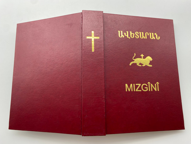 Աւետարան Mizgini - The Gospels in Armenian and Kurdish (Mizgini) (ԱւետարանMizgini)