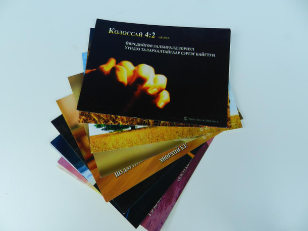 Christian Greeting Cards in Mongolian Language / Set of 10 Post Cards with Scriptures in Mongolian