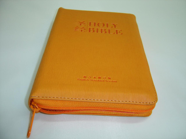 Chinese-English Bible, Orange Wood-Textured Zippered Vinyl with Golden Edges / English Standard Version (ESV)