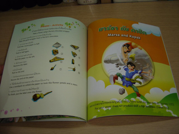 Appreciation and Thanksgiving, Thai-English Bilingual Edition / Building Character Through Stories Series / Biblical Stories for Children