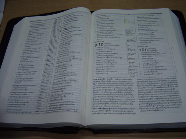 Khmer (Cambodian) Language Full Life Study Bible, The Fire Bible / LARGE PRINT Black Polyurethane Leather Bound with Zipper / Double Column Text with Center Column References and Color Maps