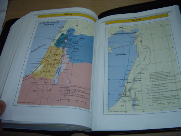 Khmer (Cambodian) Language Full Life Study Bible, The Fire Bible / LARGE PRINT Black Polyurethane Leather Bound with Zipper / Double Column Text with Center Column References and Color Maps