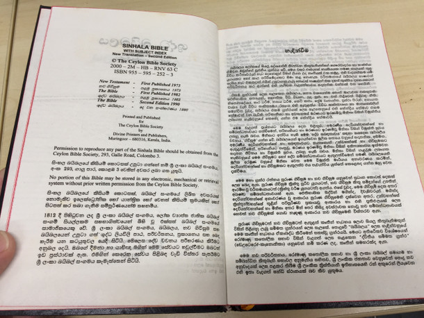 Sinhala Bible With Subject Index / New Translation Second Edition / RNV 63 C / 2000 India Print by order of The Ceylon Bible Society