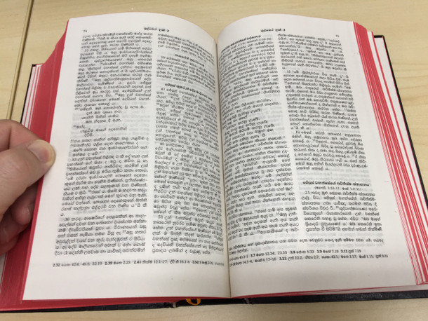 Sinhala Bible With Subject Index / New Translation Second Edition / RNV 63 C / 2000 India Print by order of The Ceylon Bible Society