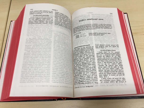 Sinhala Bible With Subject Index / New Translation Second Edition / RNV 63 C / 2000 India Print by order of The Ceylon Bible Society