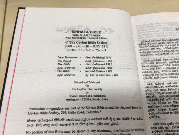 Sinhala Bible With Subject Index / New Translation Second Edition / RNV 63 C / 2000 India Print by order of The Ceylon Bible Society