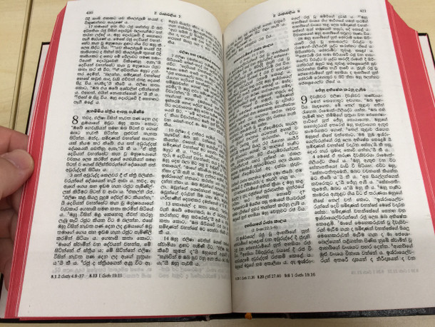 Sinhala Bible With Subject Index / New Translation Second Edition / RNV 63 C / 2000 India Print by order of The Ceylon Bible Society