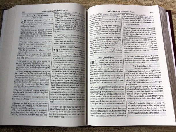 White Hmong Bible with Hymnal / Txoj Moo Zoo Uas Yog VAJTSWV TXOJLUS / Phau Txhais Tshaib