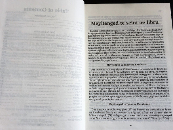 The Matigsalug Language Bible, Genesis, Ruth, Esther, Jonah and the New Testament / Meupiya ne Panugtulen / Bibliya ne Matigsalug / Color Illustrations and Maps, Red Cover / Language of the Philippines