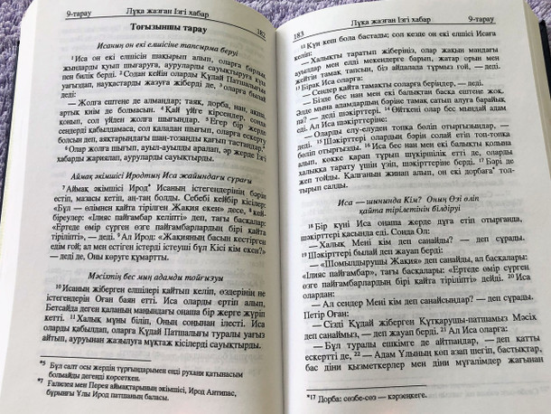 Kazakh Old Testament and New Testament Portions / Genesis, Psalms, Injil / 1993 Print / Qazaq, natively Qazaq tili