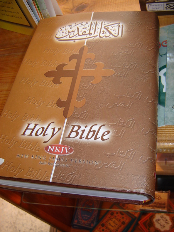 Great for Outreach, Study and Preaching!!  The ARABIC / ENGLISH DIGLOT HOLY BIBLE: NEW KING JAMES VERSION الكتاب المقدس باللغتين العربية والانجليزية