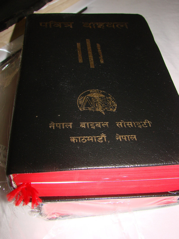 You know anyone from Nepal!! Here we have NEPALI BIBLE बाइबल / NEW REVISED VERSION / 10 NEPA 106 L / NEPALESE LANGUAGE BIBLE