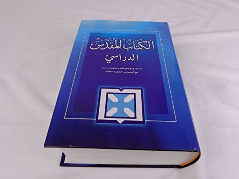 ARABIC NAV FULL STUDY BIBLE /الكتاب المقدّس الدراسي THE BEST ARABIC STUDY BIBLE / NEW ARABIC VERSION Text Book of Life / Loaded with study notes translated from the English NIV Study Bible