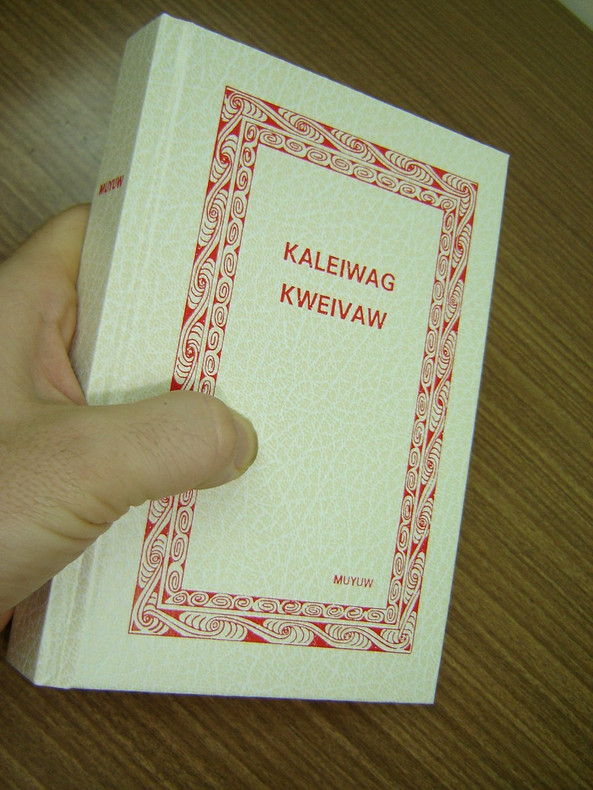 Very RARE Language Now in our store!! KALEIWAG KWEIVAW: MUYUW LANGUAGE NEW TESTAMENT / PNG MILNE BAY PROVINCE PAPUA NEW GUINEA / 263P 2014 REPRINT / FIRST PRINT IN 1976