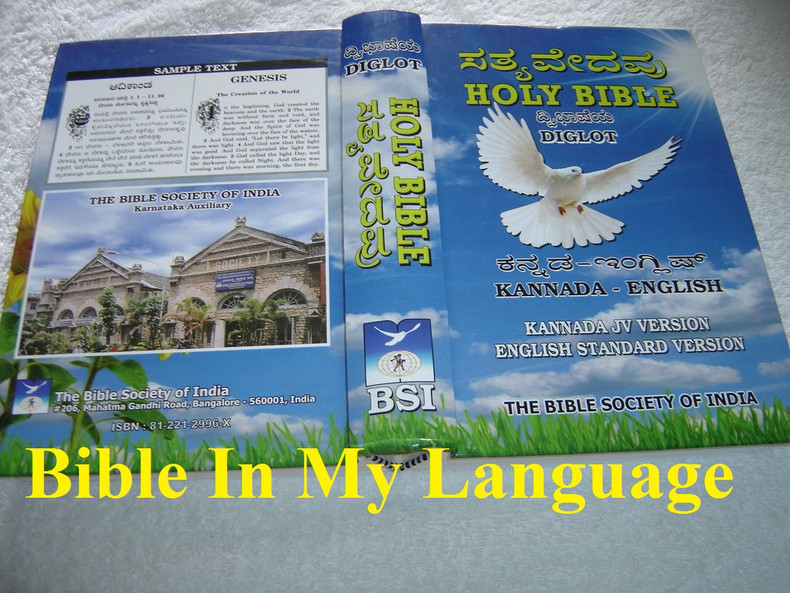 New arrival from India!   Introducing the: Kannada - English Bilingual Luxury Bible.  We have leather ones and hardcover ones.  Absolutely beautiful quality Bibles.