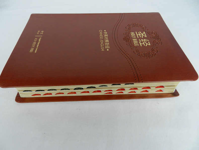 Bilingual bestseller CHINESE - ENGLISH HOLY BIBLE / CHINESE Union Version - ENGLISH STANDARD VERSION ESV, Beautiful BROWN imitation leather binding, with Gold Edges, and Thumb Index features.  Great gift to Chinese friends and visitors.  Many Univers