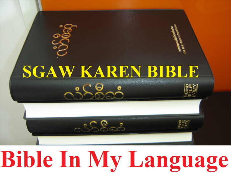 Sgaw Karen Bibles just arrived to our warehouse in Baltimore.  This is a NEW PRINT of the OV size 62, corrected updated text.  Quality Korean Print.