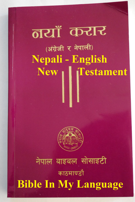 Landed:  Nepalese - English Bilingual New Testament with New Revised Nepali Version text NRSV / Nepal is wonderful country with a growing Christian population