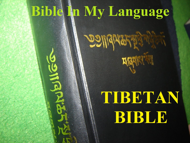 New arrival!  2 boxes of Tibetan Bibles just arrived to Bible In My Language in Baltimore from India / This edition comprises a reprint of the 1948 Old Testament and the 1968 New Testament, Beautiful Large Bible