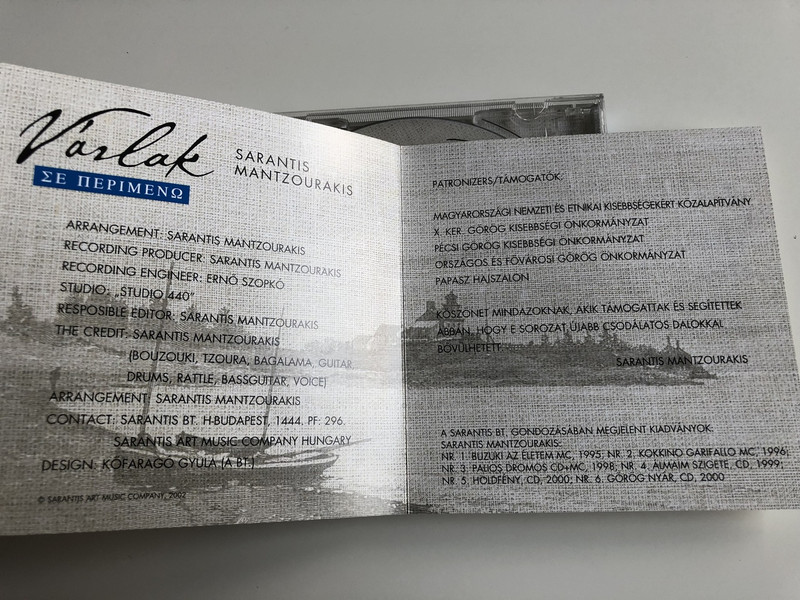 Sarantis Mantzourakis - Várlak / AUDIO CD 2002 / Greek Songs (5998272705196) 