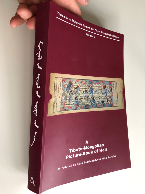 A ​Tibeto-Mongolian Picture-Book of Hell - Volume 5 / Authors: Cebel Vangčug Dorje, Géza Bethlenfalvy, Alice Sárközi