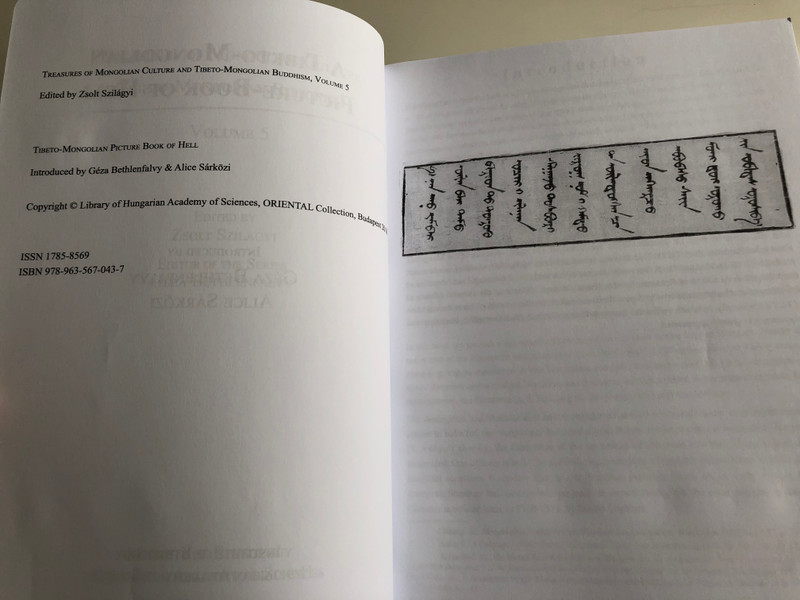 A ​Tibeto-Mongolian Picture-Book of Hell - Volume 5 / Authors: Cebel Vangčug Dorje, Géza Bethlenfalvy, Alice Sárközi