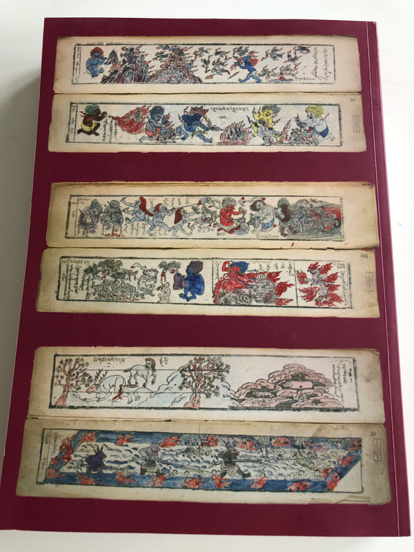 A ​Tibeto-Mongolian Picture-Book of Hell - Volume 5 / Authors: Cebel Vangčug Dorje, Géza Bethlenfalvy, Alice Sárközi (9789635670437)