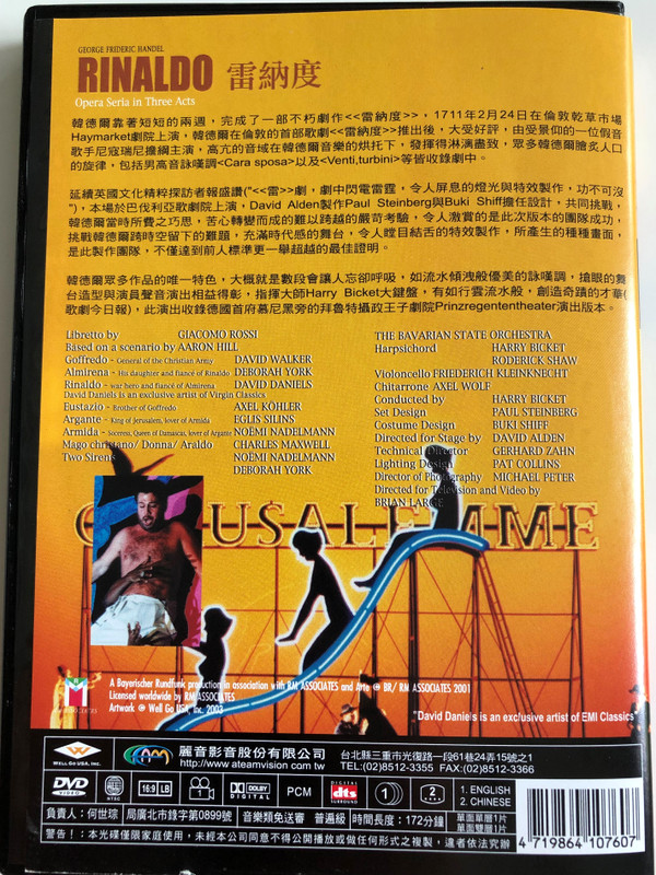 George Frideric Handel (韓德爾) - Rinaldo (里纳尔多) 2 DVD / Opera Seria in Three Acts / Prinzregententheater, Munich / Conducted by Harry Bicket / Directed for video Brian Large (4719864107607)