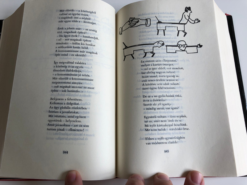 Váci Mihály Összegyűjtött művei / 2nd edition / Collected works of Mihály Váci in Hungarian Language / Magvető 1979 (9632716620)