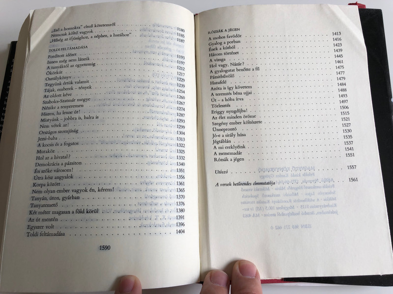 Váci Mihály Összegyűjtött művei / 2nd edition / Collected works of Mihály Váci in Hungarian Language / Magvető 1979 (9632716620)
