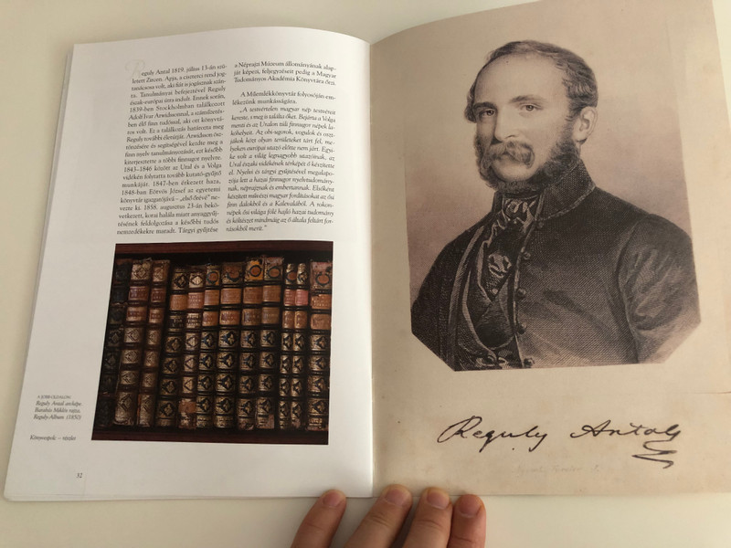  A zirci Reguly Antal Műemlékkönyvtár by Urbán Gusztávné / Hungarian language book presenting the Antal Reguly Historic library in Zirc (9789638721303)