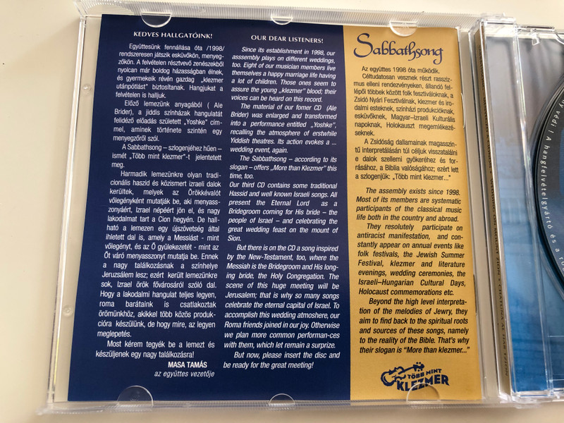 Sabbathsong - Menyegző a Cionon / Chatuan al Har Tzion - Wedding on Mount Zion / Több mint klezmer / Audio CD (5999880470599)