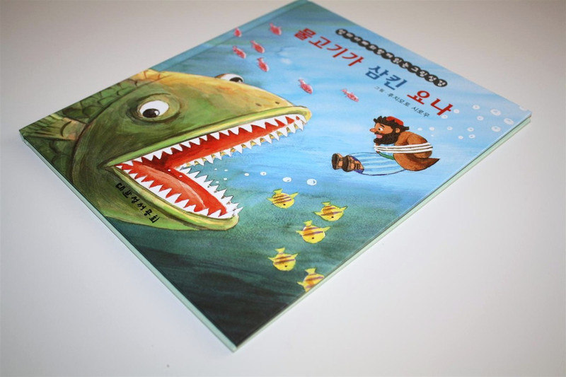 Jonah - Korean Language / Children's Bible storybook [Hardcover]