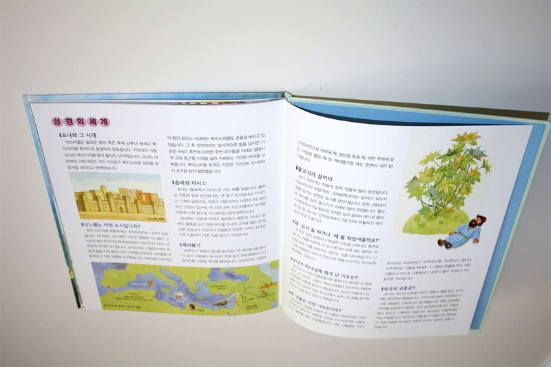 Jonah - Korean Language / Children's Bible storybook [Hardcover]
