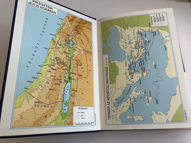 Biblia Konkordanciával (RÚF 2014) / Hungarian language Bible with concordance / Published on the 500th anniversary of the Reformation / Hardcover 2017 / Color maps, Section titles / Mid size / Kálvin kiadó (9789635583454)