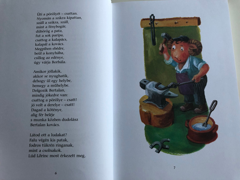 Bárány Boldizsár by Szabó Magda / Szalma Edit rajzaival / Európa könyvkiadó 2010 (9789630783439)