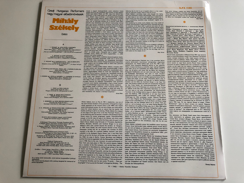 Great Hungarian Performers - Mihály Székely bass / Nagy magyar előadóművészek / Mozart, Haydn, Rossini, Verdi / Hungaroton / SLPX 11444, Stereo-Mono (SLPX11444)