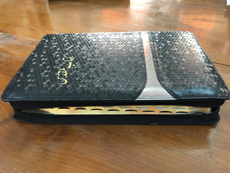 Holy Bible in Urdu - Vinyl (PVC) Bound, Black with zipper, golden edges and thumb index / Revised Version / Pakistan Bible Society 2017 / 93P Series (9789692508766)