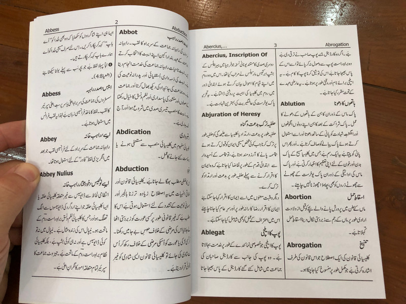 A New Dictionary of Christian Terminology by Emmanuel Neno / Catechetical Centre Karachi 2009 