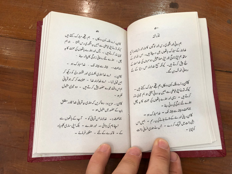 Catholic Urdu Prayer Book / Compact Size / St. Paul communication Centre / Hardcover 2012 (UrduPrayerBook)