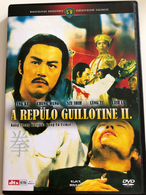 Flying Guillotine 2 DVD 1978 A repülő guillotine 2 / 清宮大刺殺 / Directed by Cheng Kang 程剛, Hua Shan 華山 / Starring: Ku Feng 谷峰, Wang Chung 王鍾, Ti Lung 狄龍, Yen Nan-hsi 燕南希 (5999882942575)