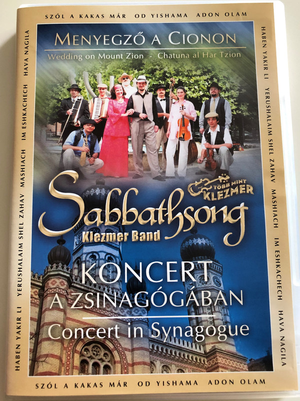 Sabbathsong Klezmer band - Menyegző a Cionon DVD 2004 / Chatuan al Har Tzion - Wedding on Mount Zion / Concert in Synagogue / Több mint klezmer / Concert video (5999880470612)