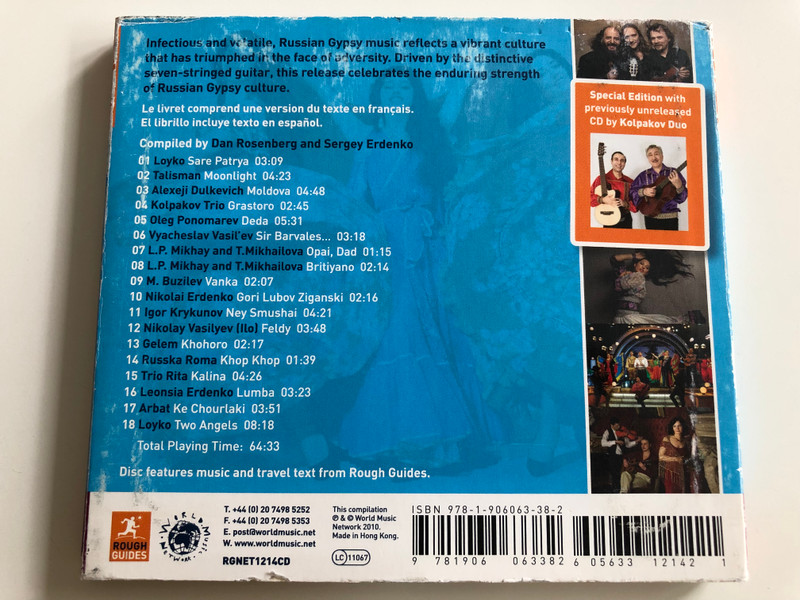 The Rough Guide to the music of Russian Gypsies / 2x Audio CD / Special Edition with previously unreleased CD by Kolpakov Duo / RGNET1214 CD / Rough Guides 2010 (605633121421)