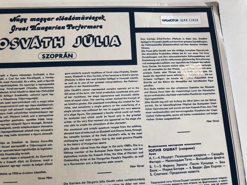 Osváth Júlia / Nagy Magyar Előadóművészek / Conductor: András Korodi, Gyorgy Lehel, Laszlo Somogyi, Miklos Erdelyi, Laszlo Pless, Vilmos Komor / HUNGAROTON LP STEREO - MONO / SLPX 11818